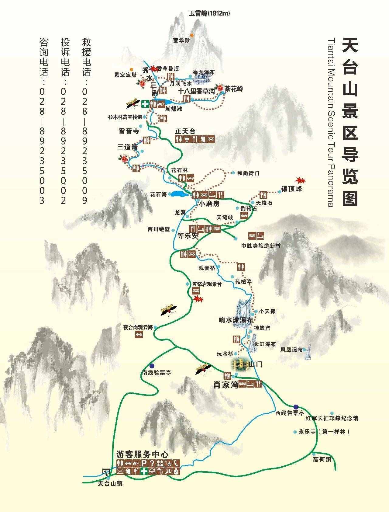 「成都周边游」邛崃天台山自驾二日亲子游攻略，去之前看这篇