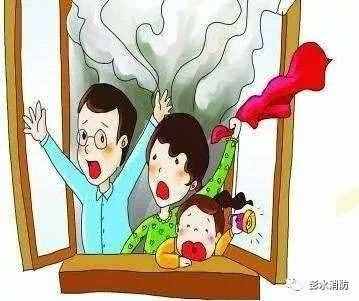 安全｜身处高楼，发生火灾应当如何逃生？
