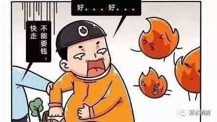 安全｜身处高楼，发生火灾应当如何逃生？