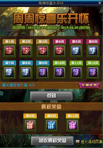 一文看完DNF起源版本12大内容汇总，更新之后不迷茫