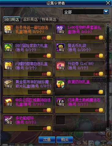 一文看完DNF起源版本12大内容汇总，更新之后不迷茫