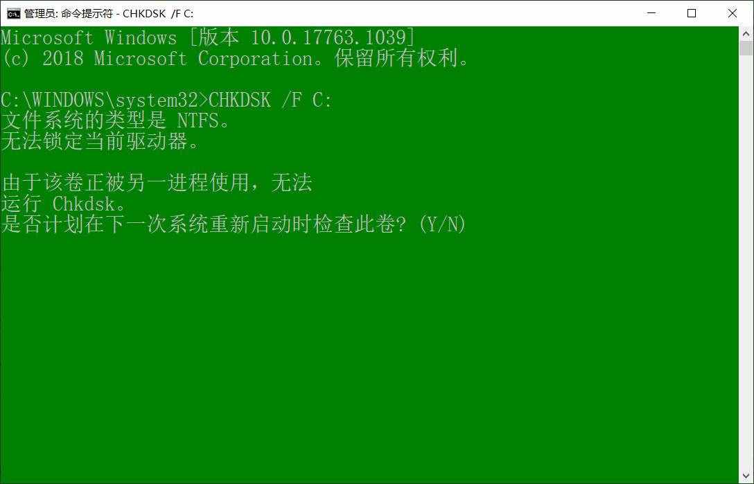 硬盘出现坏道不用怕，故障修复全攻略，免费送给你