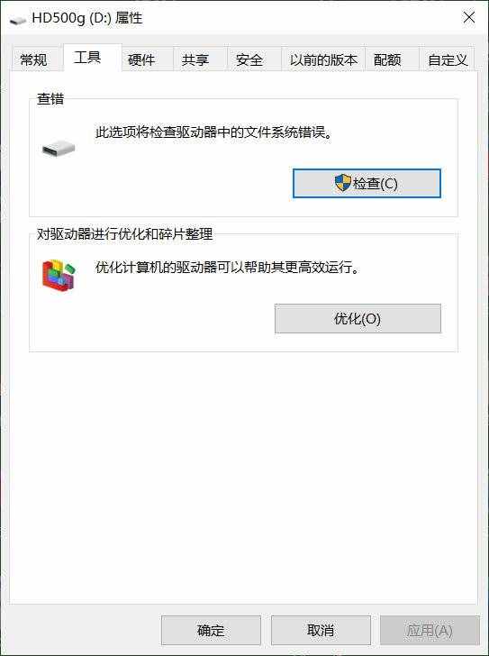 硬盘出现坏道不用怕，故障修复全攻略，免费送给你
