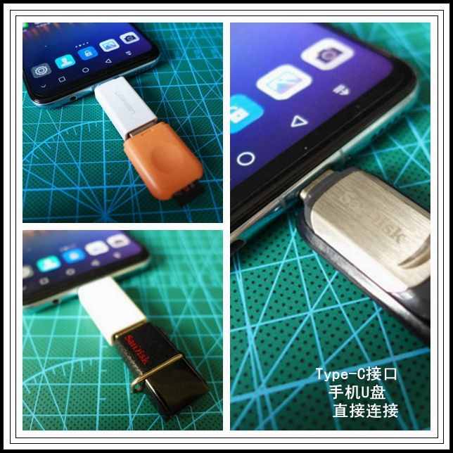 学会使用手机的OTG功能，让你事半功倍！