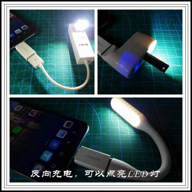 学会使用手机的OTG功能，让你事半功倍！