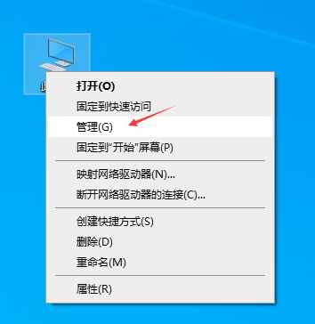 台式电脑键盘锁住了怎么办