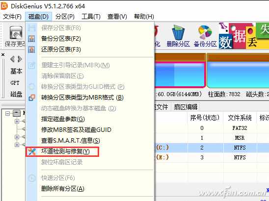 硬盘有坏道了怎么办 两种方法暂时救命