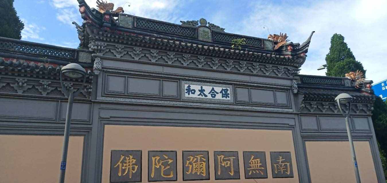 第二十四:走进居士林