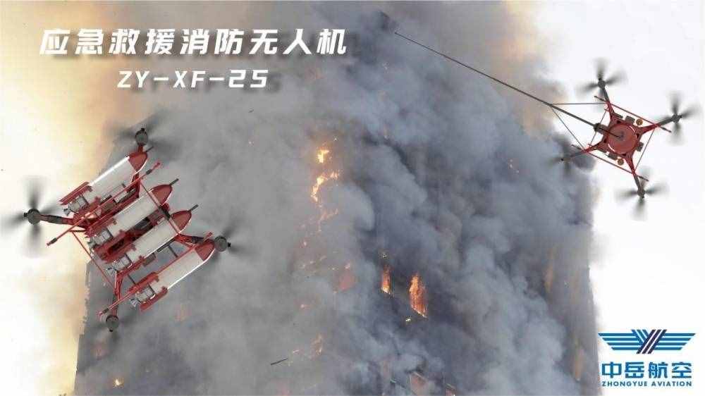 智能消防无人机，助力全球消防安全