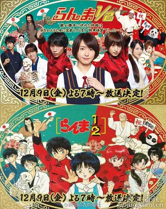盘点新垣结衣出演的“十部最有影响力佳作“，大家最喜欢哪一部呢