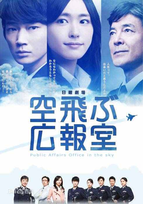 盘点新垣结衣出演的“十部最有影响力佳作“，大家最喜欢哪一部呢