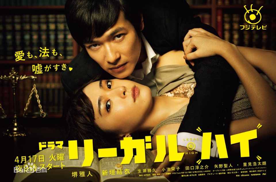 盘点新垣结衣出演的“十部最有影响力佳作“，大家最喜欢哪一部呢