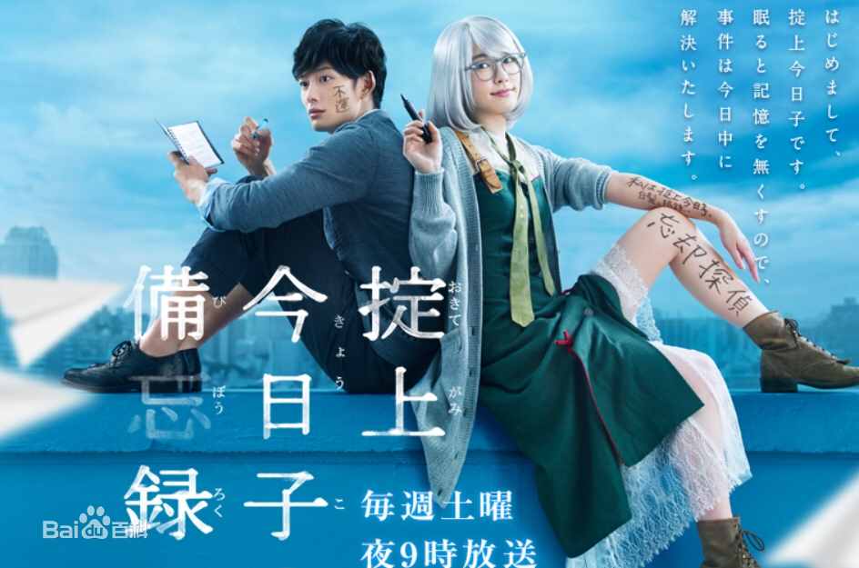 盘点新垣结衣出演的“十部最有影响力佳作“，大家最喜欢哪一部呢