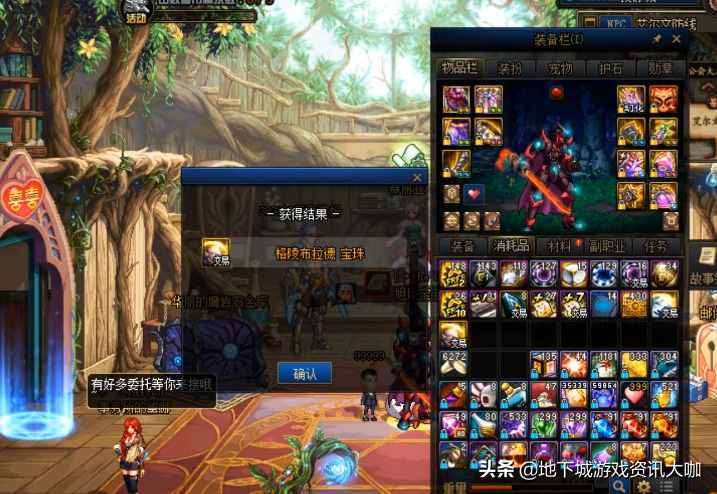 DNF：经历1年多时间！旭旭宝宝终于圆梦，魔盒首次开出龙珠