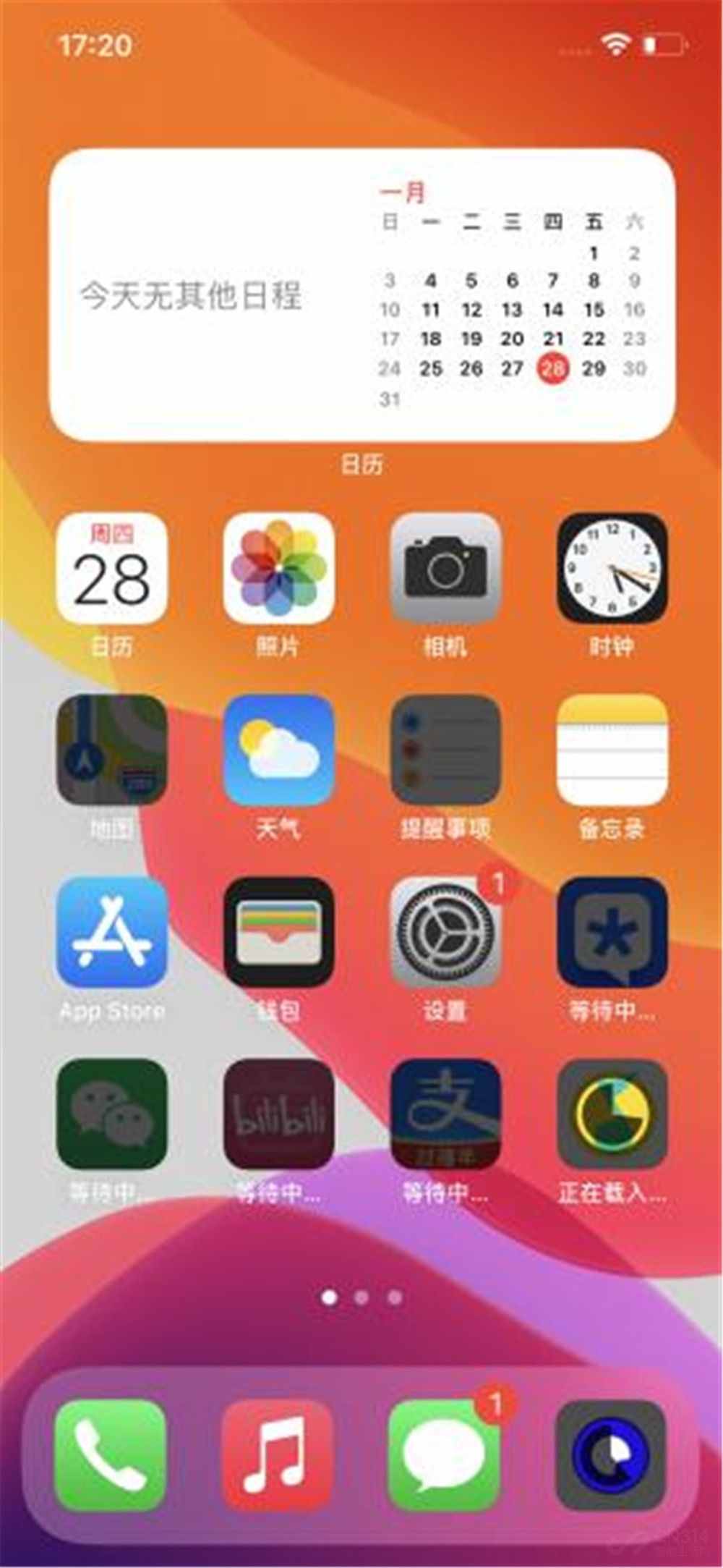 换iPhone 12最令人头疼的问题：微信聊天记录怎么办？