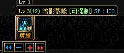 DNF起源版本Buff强化系统详情 Buff换装系统详细攻略