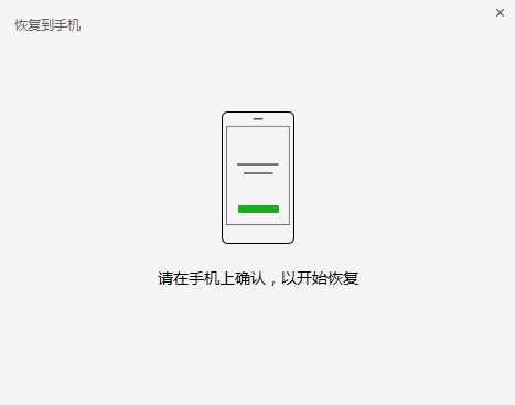 微信查找删掉聊天记录