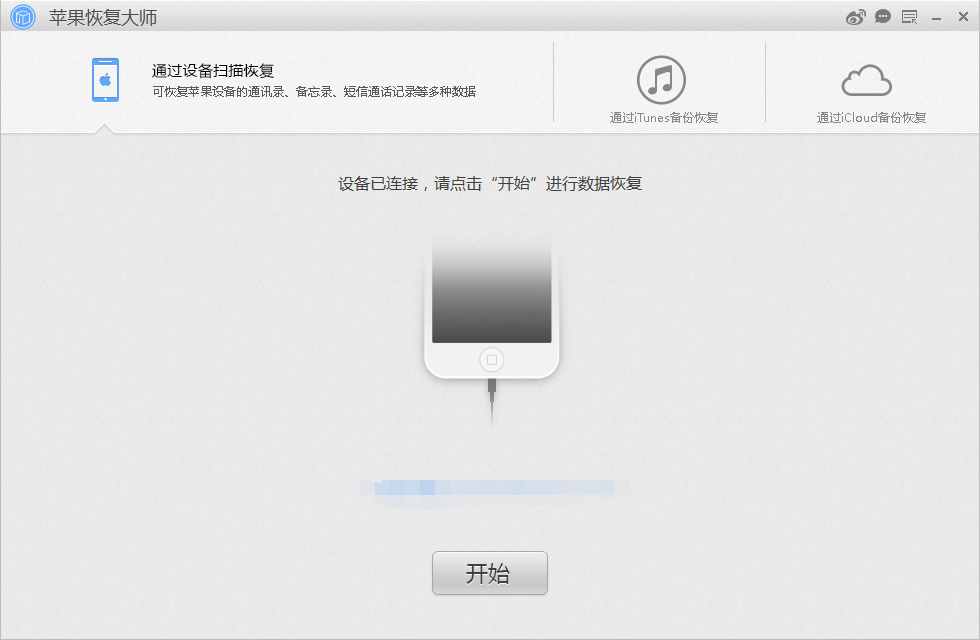 苹果手机如何永久删除微信聊天记录？