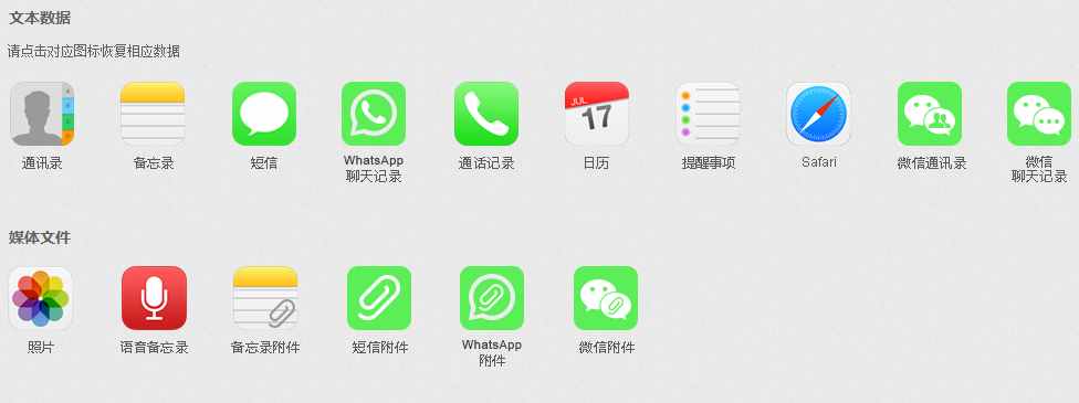 苹果手机如何永久删除微信聊天记录？