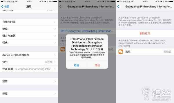 iPhone微信双开还不会？这篇小教程教会你
