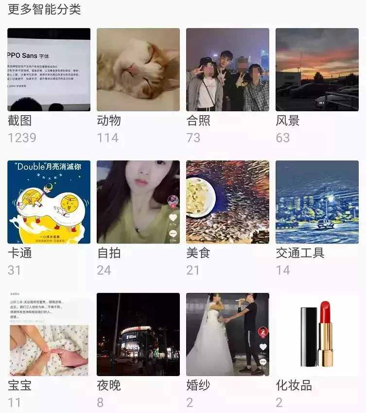 官方版微信整理助手来了，好用到不像实力派