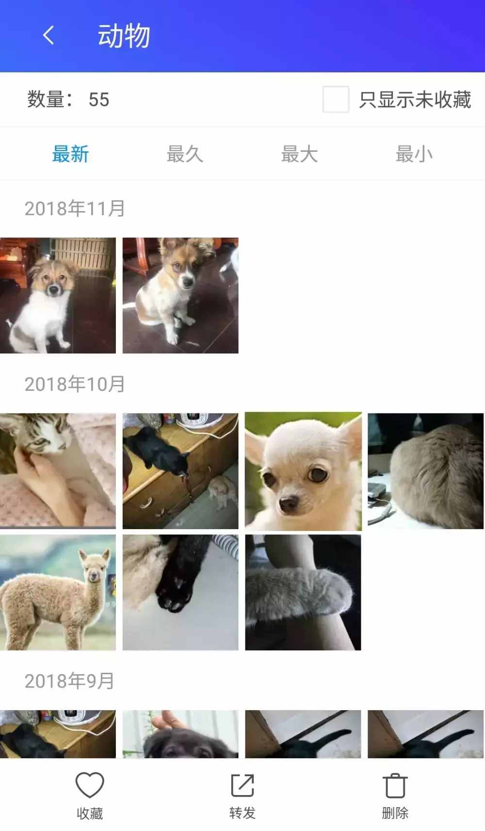 官方版微信整理助手来了，好用到不像实力派