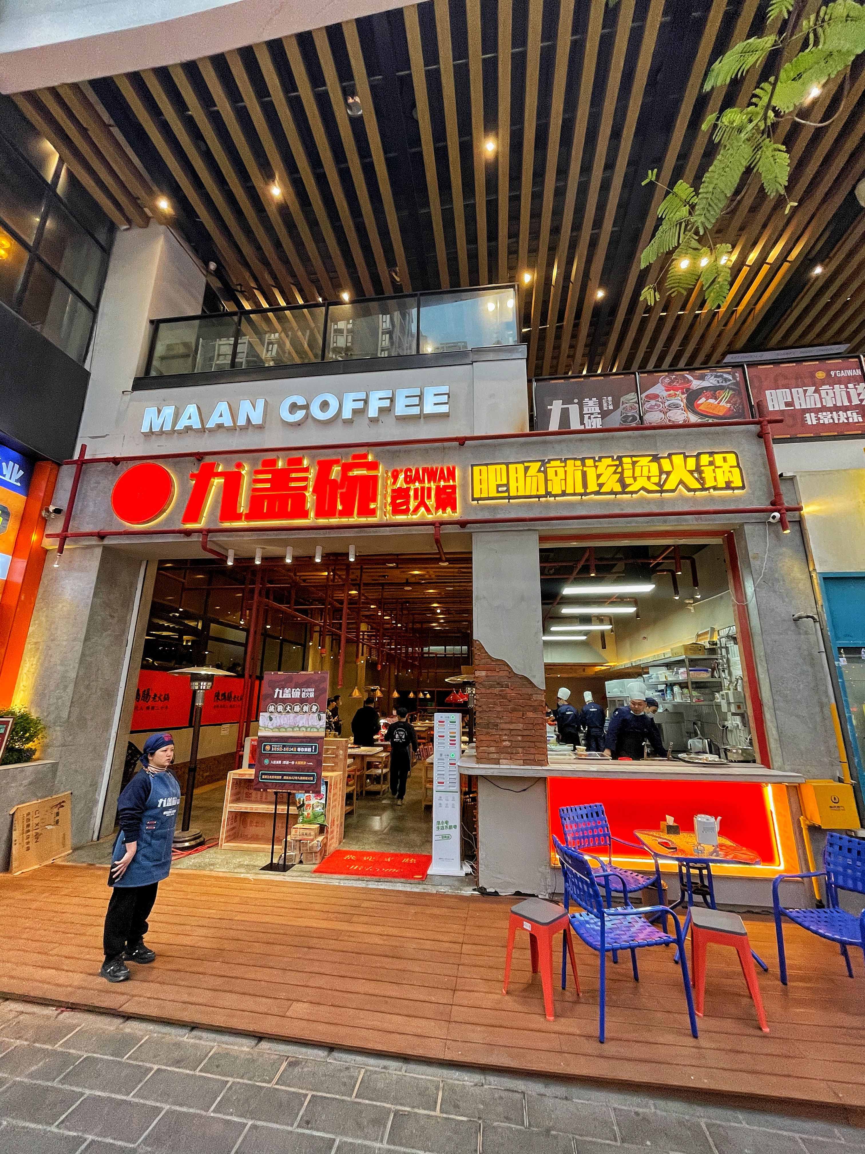 重庆第一家肥肠刺身，这样的肥肠真的很不一样，你敢尝试吗？