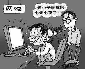 长期打游戏对身体十大危害；不要在让游戏耽误人生！