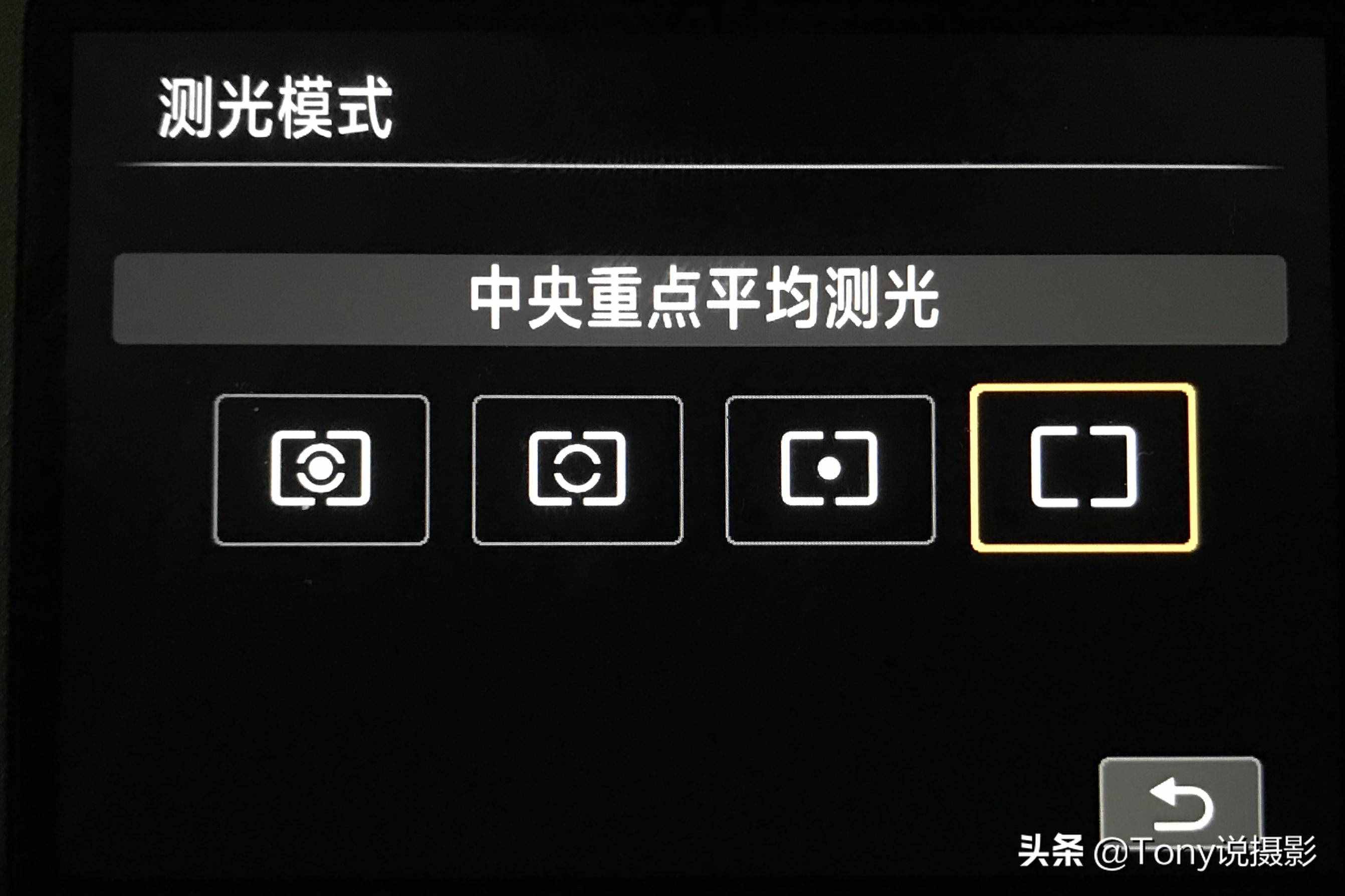 摄影基础知识：相机的测光模式，你真的会用吗？