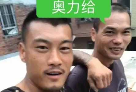 奥力给是什么意思 快手奥力给是谁喊的奥力给快手ID介绍