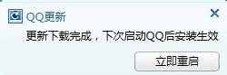 怎样点亮QQ勋章墙图标【图文】