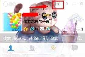 怎样点亮QQ勋章墙图标【图文】