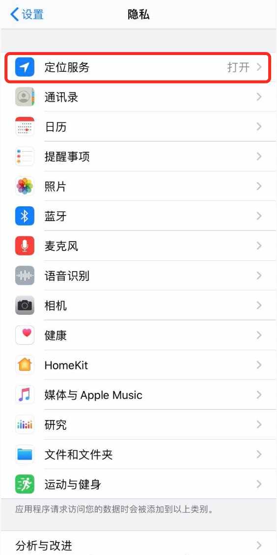 极客修：还在翻微信查岗？iPhone行踪查询功能藏在这