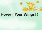 Hover（Your Wings!）