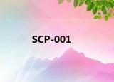 SCP-001