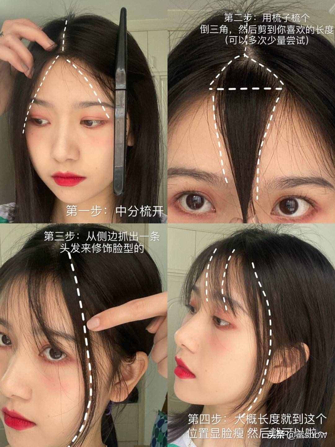 超全减龄短发发型参考，空气刘海教程，在家自己就能做出来