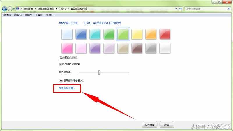 看什么颜色对眼睛好？蓝色与绿色是最佳的选择