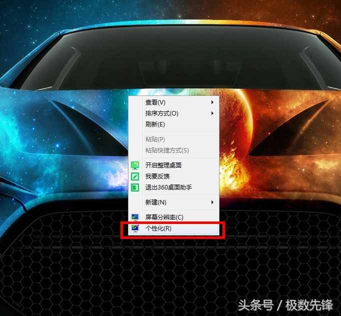 看什么颜色对眼睛好？蓝色与绿色是最佳的选择