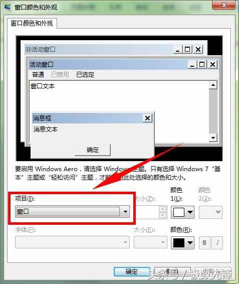 看什么颜色对眼睛好？蓝色与绿色是最佳的选择