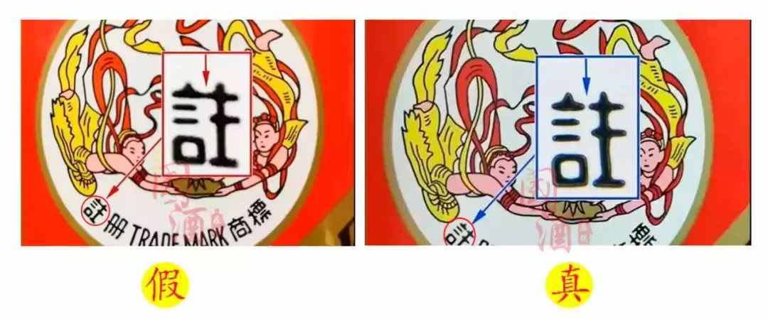 教你一招~看一眼飞天标就知茅台真假