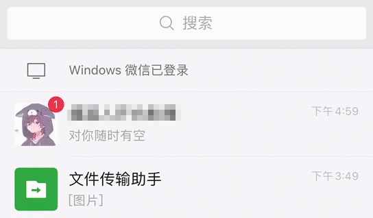 重要提醒！微信新功能上线