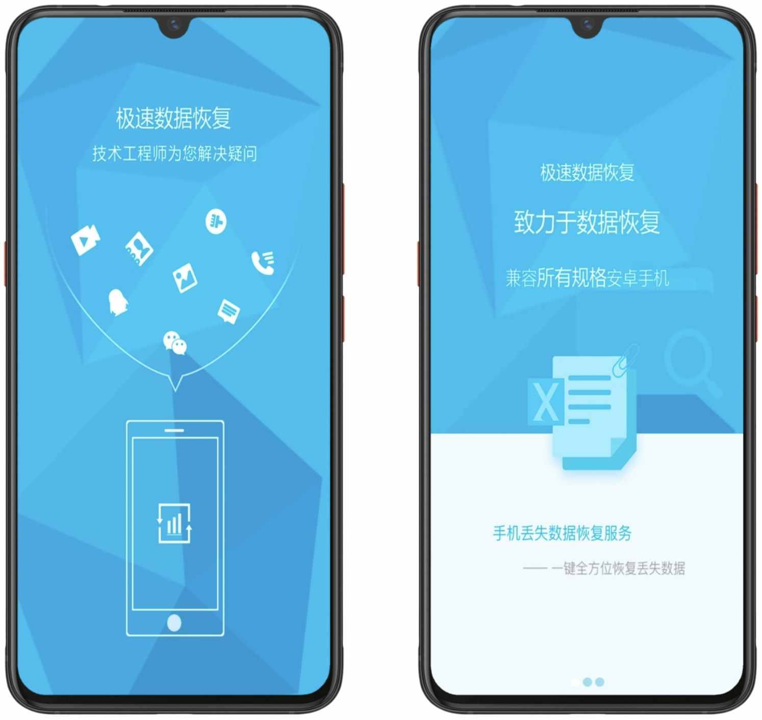 微信语音记录不小心清理了？怎么做才能恢复