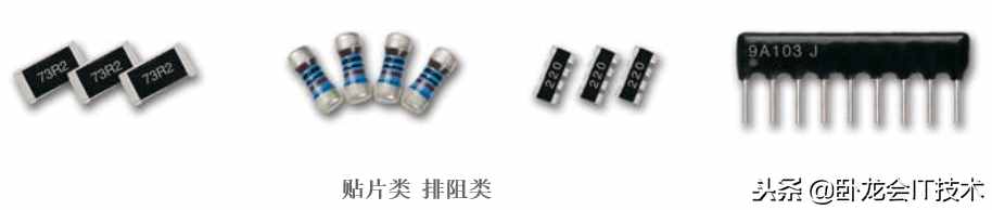 电阻，电容基础知识大全！