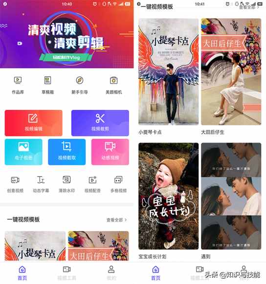 手机命名里的Plus、Pro、Mate等名词，都是什么意思？你知道吗？