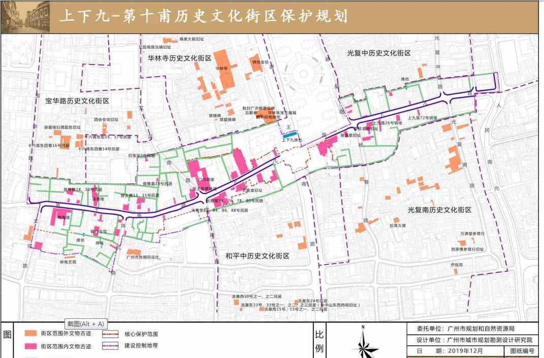 上下九要拆？广州人：这条街，早就“变味”了