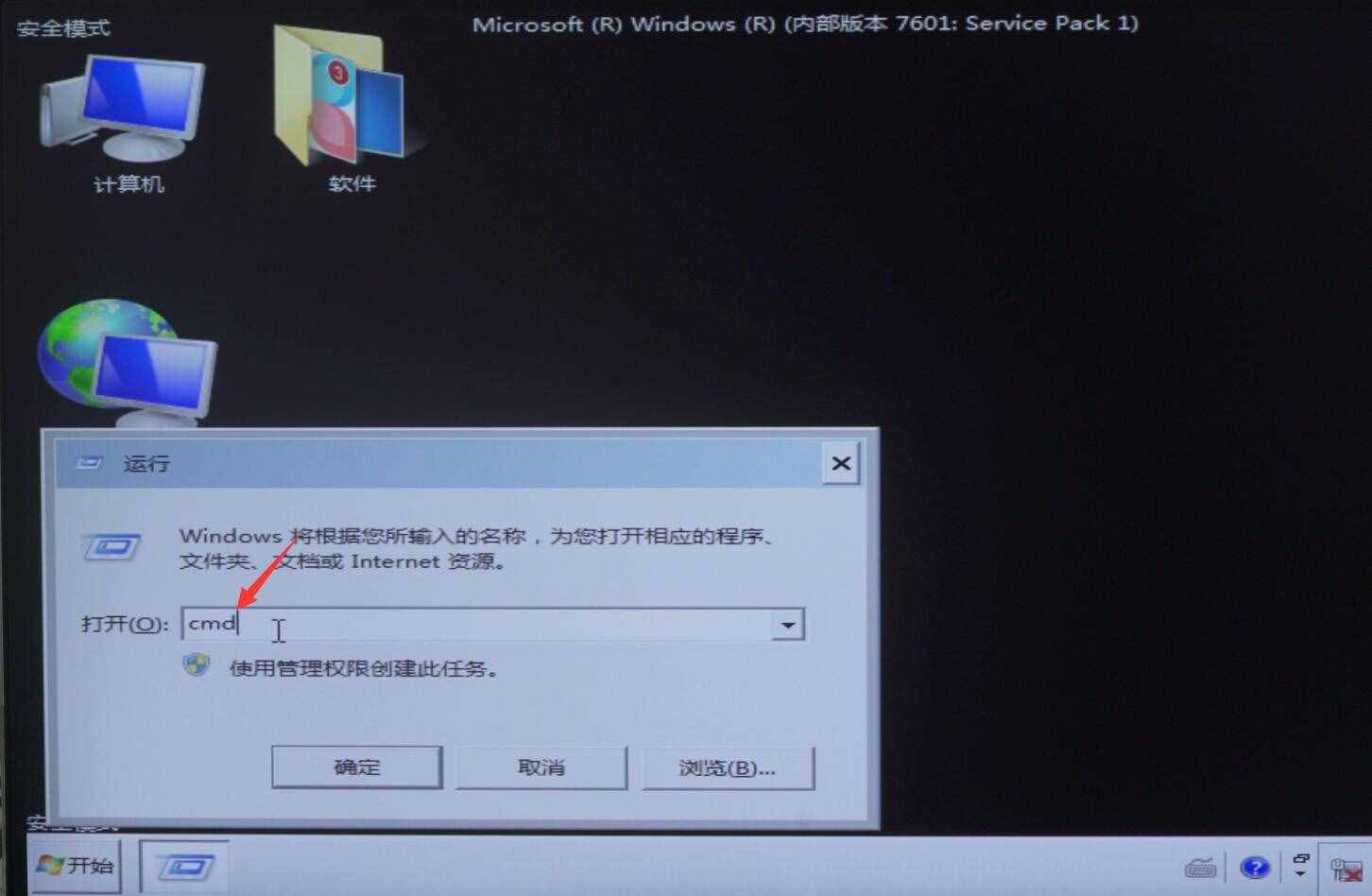 电脑突然蓝屏怎么办