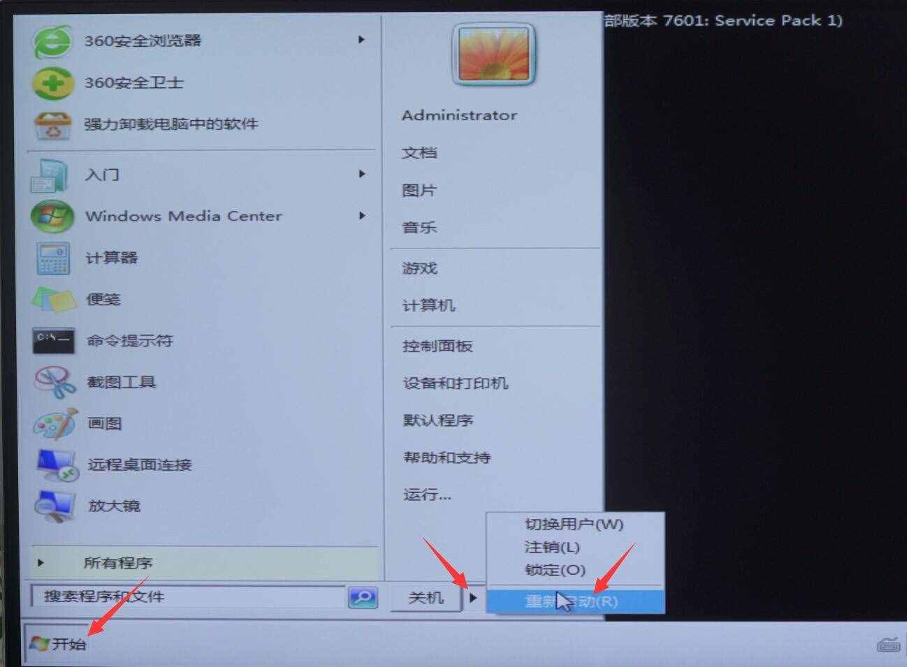电脑突然蓝屏怎么办