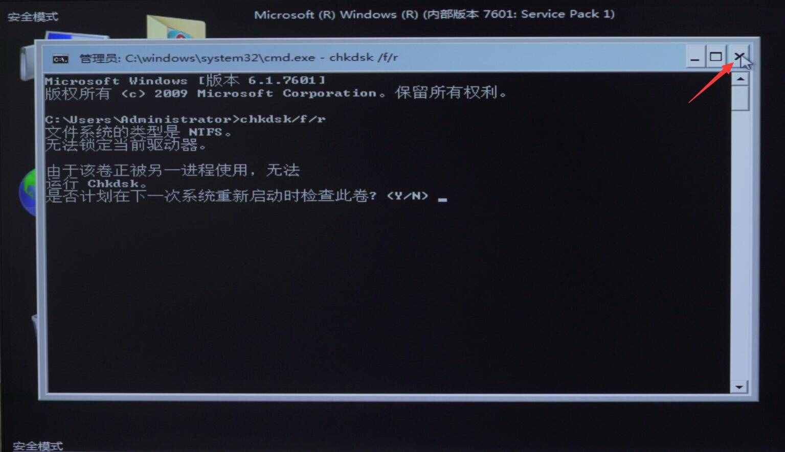 电脑突然蓝屏怎么办