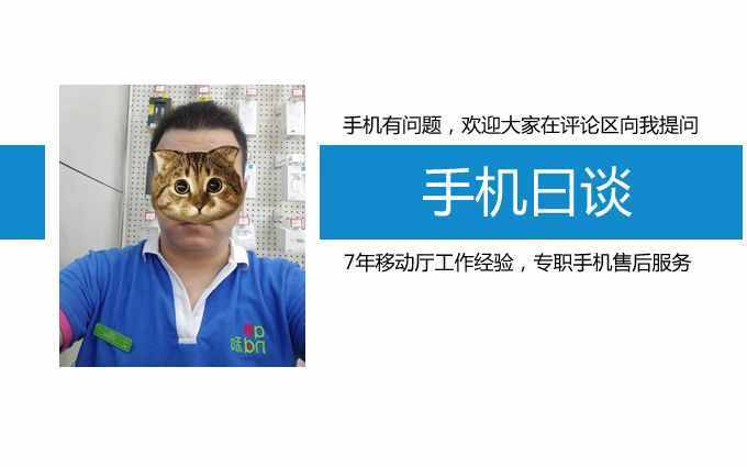 手机掉了不用怕，iphone上的这个功能可以定位手机位置