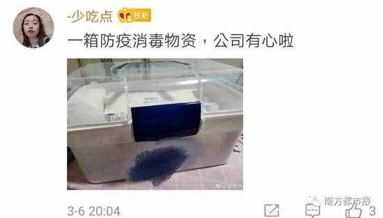 三八节花式礼物大亮！网友：有些还不如没有